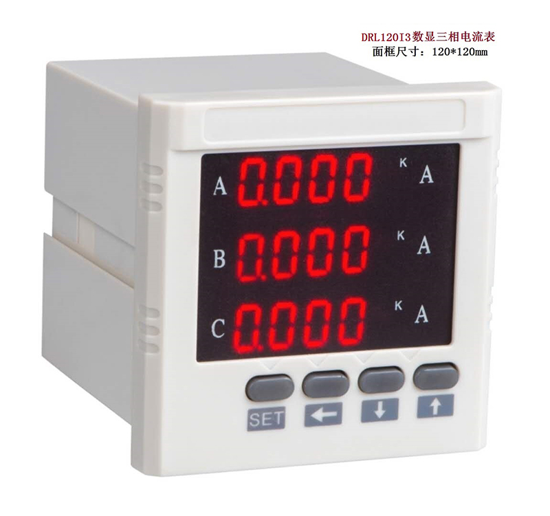 DR系列數顯電流表/單相/三相/數碼顯示/變比可調